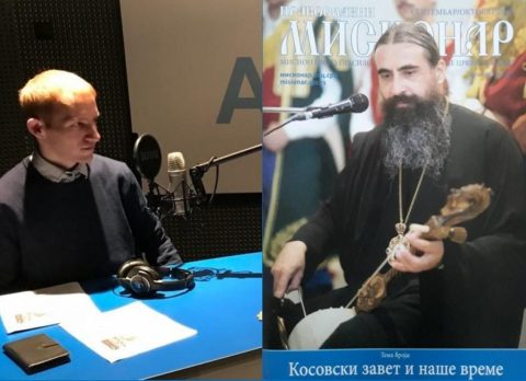 Pravoslavni Misionar