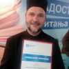 Сајам књига
