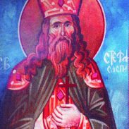 Свети Стефан Српски (Слепи)