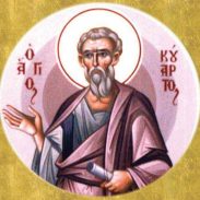 Свети апостол Кодрат