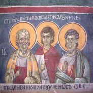 Свети мученици Тарах, Пров и Андроник