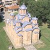 Gracanica