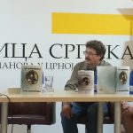 Иља Числов