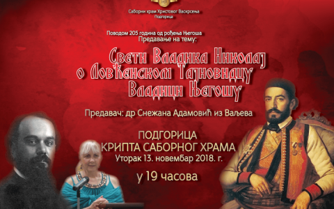 Plakat Predavanje Njegos Rodjendan