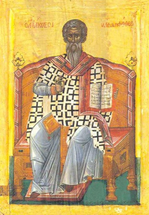 Sveti apostol Jakov, prvi episkop Jerusalimski