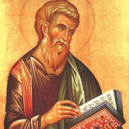 Свети апостол и јеванђелист Матеј