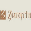 Radio Zlatoust