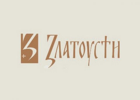 Radio Zlatoust