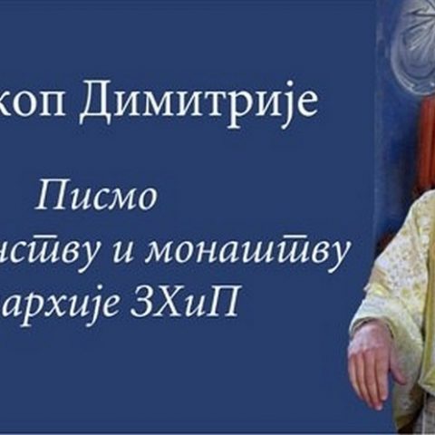 1pismo Naslovna