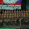 Aleksandrov