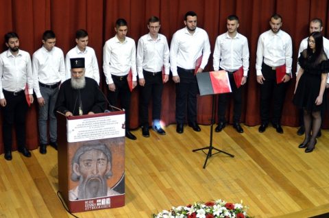 Научни скуп