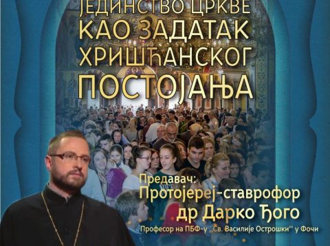 Plakat Darko Djogo Predavanje