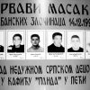 Ubijeni Neduzni Srpski Mladici U Pandi