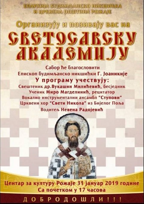 Akademija Rozaje
