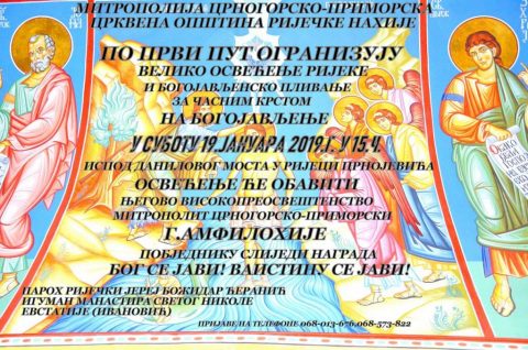 Bogojavljenje Rijeka Crnojevica