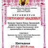 Budva Plakat