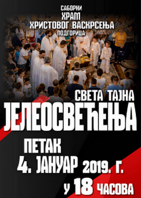 Plakat Jelesovecenje Bozic