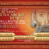 Plakat