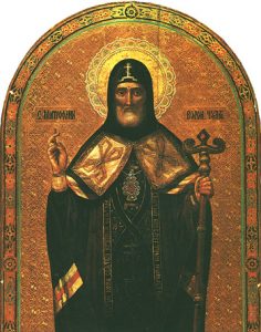 Sveti Makarije Veliki