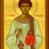 Свети првомученик и архиђакон Стефан