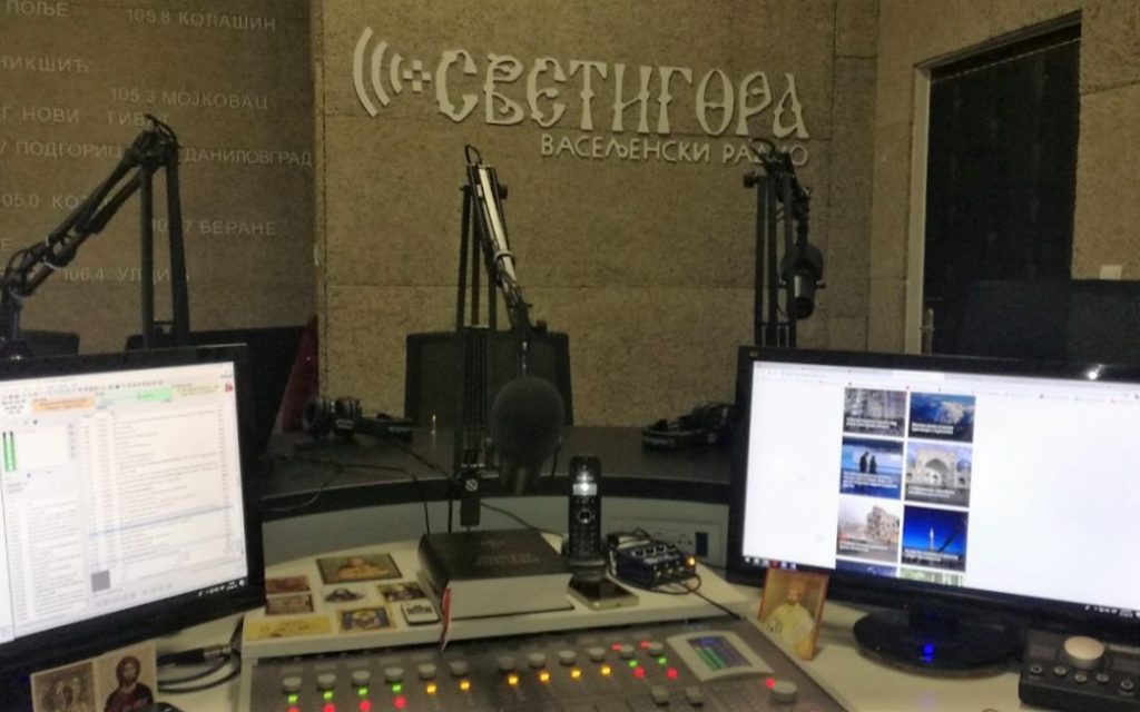 УНЦГ: Радио Светигора добитник Прве годишње награде • Радио ~ Светигора