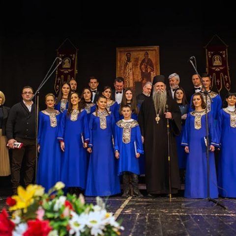 Jan 2019 Svetosavska Akademija U Beranama