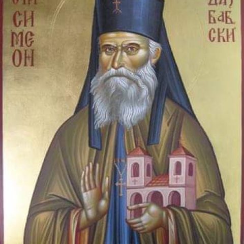 Prepodobni Simeon Dajbabski