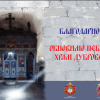 Dubrovsko Plakat