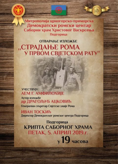 Plakat Romski Centar Izlozba