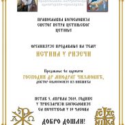 Plakat Bogoslovija