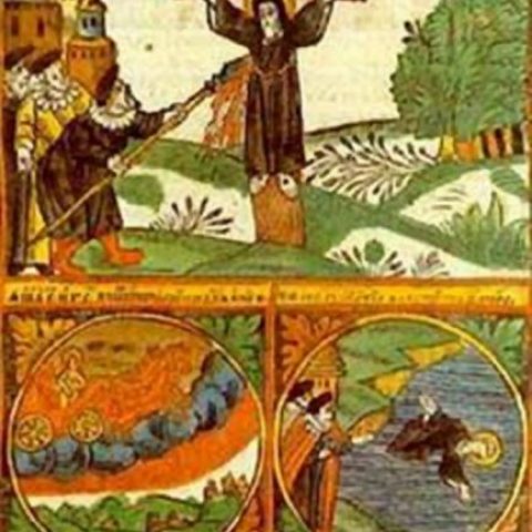Свети преподобни мученик Евстратије Печерски