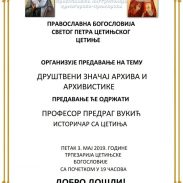 Predavanje Predrag Vukic Cetinje