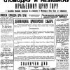 Rasparcavanje Crne Gore 1941