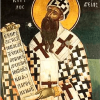 Sveti Kirilo Aleksandrijski