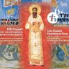 6 Trg Od Cirilice 2019
