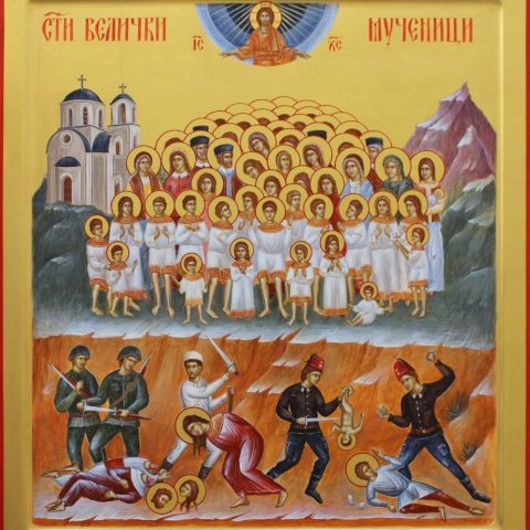 Sveti Mucenici Velicki