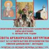 Baosici Plakat