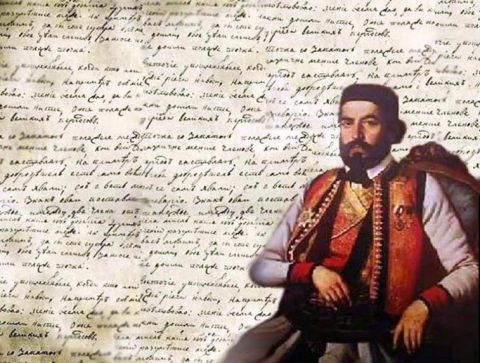 Njegosev Testament
