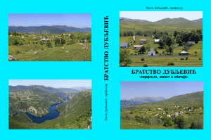 Ристо Дублјевиц корице