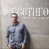 Немања Поповић1