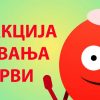 лого