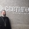 Arhimandrit Danilo Trpcevski
