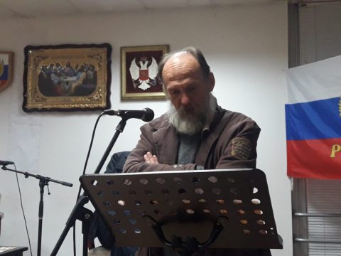 Небојша Јеврић