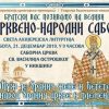 Najava Za Crkveno Narodni Sabor U Niksicu