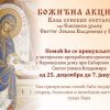 Kss Bar Akcija