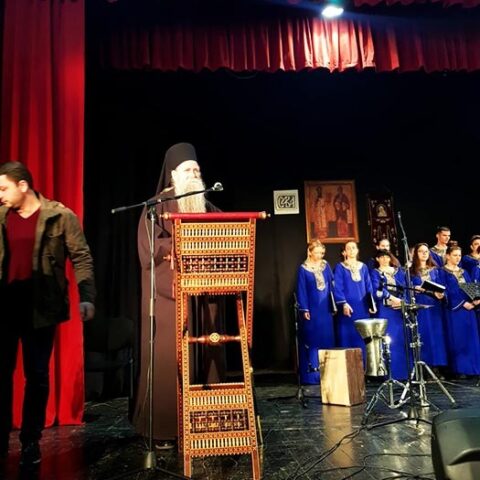 Jan 2020 Svetosavska Akademija U Beranama 4