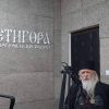Episkop Karakasa G. Jovan
