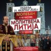 Litija 18 Plakat Najava