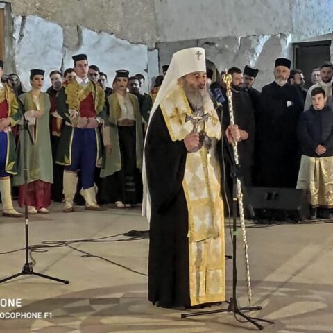Митрополит Онуфрије
