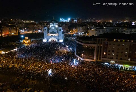 Подгорица